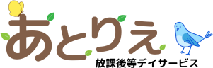 放課後等デイサービス「あとりえ」